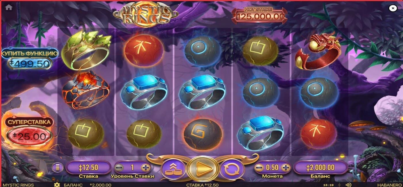 Mystic Rings