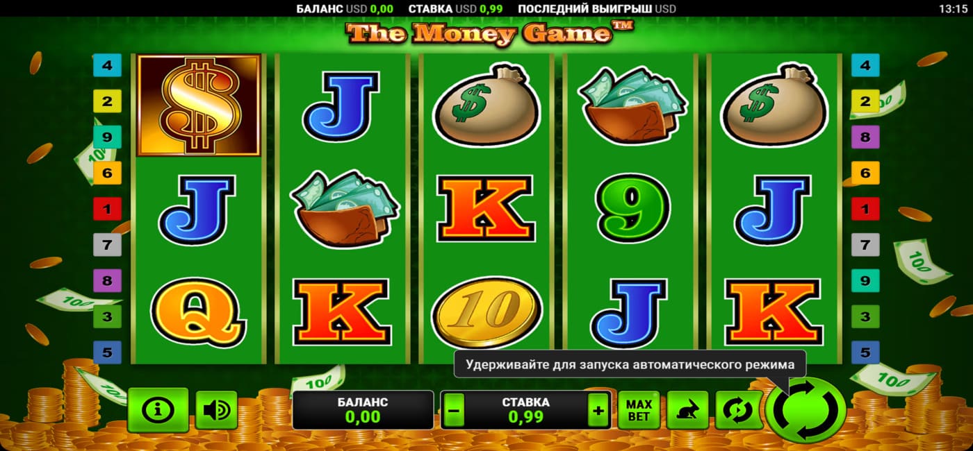 The Money Game